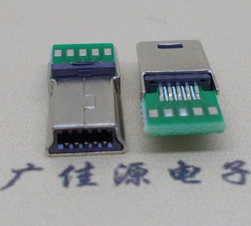洪梅镇MINI USB 飞利浦 带pcb版10P夹板公头